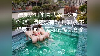 催，谜，听话，延时，娃娃都有-自慰-喷水-白浆