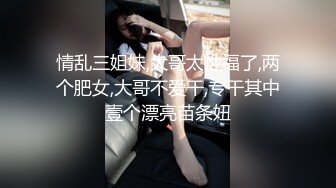 巨臀女友上位