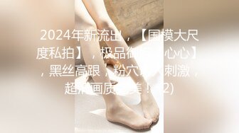 云盘泄密-魔鬼身材S形性感美女嫩模和富二代男友酒店啪啪自拍流出,前凸后翘颜值高,淫叫声销魂淫荡,看的鸡巴都硬了!