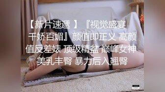 《百度云泄密》被金主爸爸保养的美女大学生私密视频被曝光 (1)