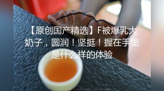 麻豆傳媒&amp;麻麻傳媒 MT008 調教人形肉便器母狗的捆綁癡獄