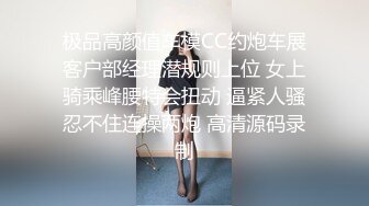 跨年夜爆操俄罗斯网红索菲亚 豪乳爆裂黑丝操