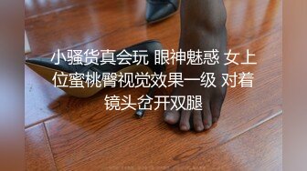 Hotel偷拍 稀缺未流出 绿叶投影 爱玩情趣浪漫的小情侣开房