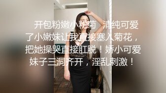 漂亮妹子可以随意爱抚揉捏，穿上情趣黑丝白嫩大长腿叉开坐怀里，销魂享受，啪啪猛烈抽送