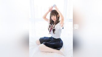 STP33399 安然騷寶貝玩劇情演繹，和房東在做愛，不料老公打電話女上位無套啪啪銷魂操逼 VIP0600