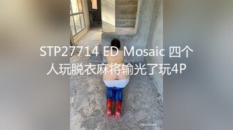 2024-04-22 HongKongDoll 玩偶姐姐会员私信短片流出