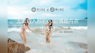 【AI换脸视频】通吃公司上下的办公室OL 景甜