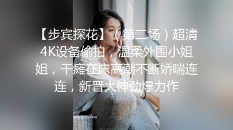 比较有气质的妹子露脸带个眼镜跟狼友互动撩骚听指挥，吊带睡衣脱光光精修逼毛给狼友看，跳蛋自慰呻吟别错过