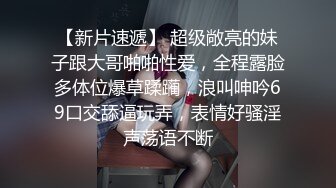 艺校毕业美女菲菲投身人体模特行业宾馆大胆私拍透明开裆黑丝SM捆绑调教摄影师咸猪手掰穴1080P原档