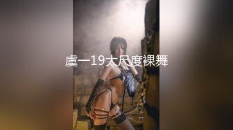 扣扣传媒 FSOG022 萝莉天花板 ▌粉色情人▌