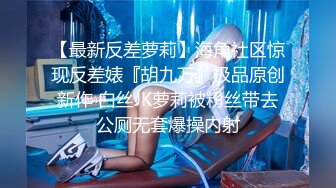 第一次见面就上床的前女友岩宝