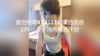 国产CD系列伪娘曦曦连身袜JK服女装 在大马路旁的公厕里自慰