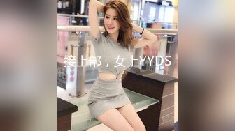 國產AV 天美傳媒 TMG037 年輕女婿偷上大奶岳母 孟若羽