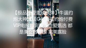 横扫街头炮王佳作，完整版未流出，【老王探花】，足浴店里干炮，新来的漂亮小少妇真胆大