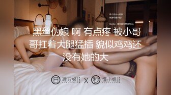 新调教露脸极品上海骚货模特心心黑丝吊带裙对镜发骚求草