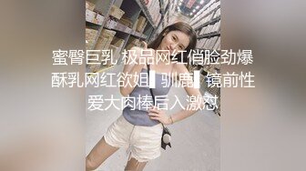  00后无敌呆萌妹妹！一线天馒头美穴！小舌头舔炮友大屌，双指扣穴自慰，怼着嫩穴猛操