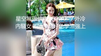 重庆大二学妹 李星月 约拍赚外快 被摄影师各种揩油后插入