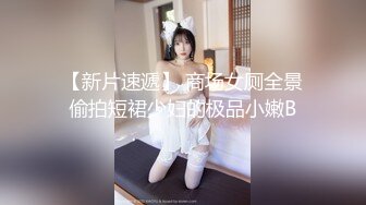 TM0142.虞姬.欲求不满的大儿媳.独居公公厕所后入很操骚精大儿媳.天美传媒