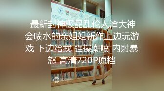 【最新??性爱流出】专操萝莉大神??百人斩??最新破处记录 童颜巨乳萌妹 制服诱惑女仆装 完美露脸 高清720P原版