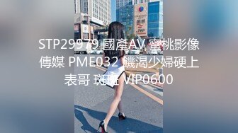 STP30387 國產AV 愛豆傳媒 ID5239 綠奴房東的極品人妻 雯茜 VIP0600