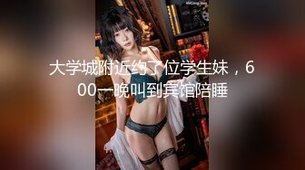 《家庭??乱伦》老婆怀了二胎强上性感的黑丝小姨子（续）小姨子终于臣服在我的胯下