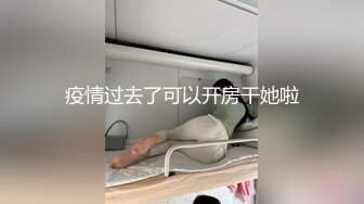 ❤️顶级炸裂高能预警！推特13万粉萝莉风coser可盐可甜T娘【小舞酱】露脸私拍，嗲声嗲气3P前后夹击直男最爱