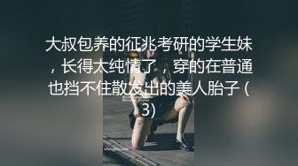 气质露脸美女主播，挤乳揉奶，掰开内裤展现逼逼，实在诱惑