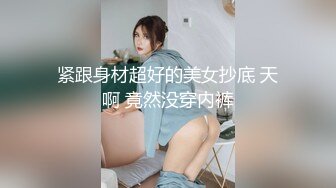 ✿3P可爱妹子✿大长腿美少女为还花呗约炮3p被肛交内射，小闷骚型小可爱后门已开发好 被金主爸爸各种啪啪蹂躏