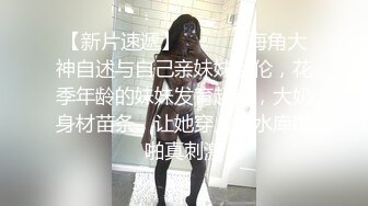  超清纯萝莉嫩妹无毛肥穴黑色网袜，M腿振动棒进出抽插，给炮友深喉交