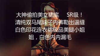 欣赏一下大奶妻的身体，能打几分