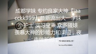  温柔端庄人妻御姐女神米菲兔高跟白丝少妇趁水管工修水管的时候修理他的鸡巴