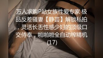 【推油手法教学】原骚宝~三位女客~现场教徒手法精湛，良家的私密生活大揭露 (2)