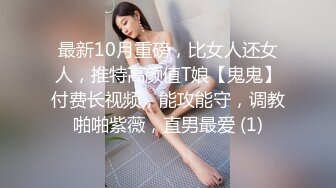 和98女友半夜一炮