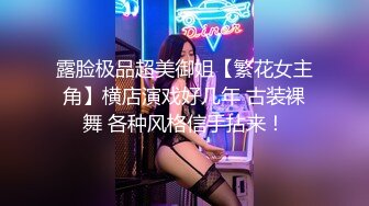 风骚女主播约粉丝山上小树林野战，各种奇葩姿势操逼，挂在树枝上操后面操站着操！