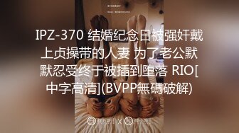 22021七月最新流出商场奶茶店女厕全景偷拍美女尿尿非常高跟美女用脚蹬开冲水开关冲厕所