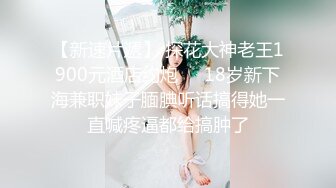 皇家华人丘比特 HJ-084 寻找漂亮的护士小姐姐