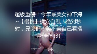 最新美容院几个美女少妇私处护理监控画面泄露流出 少妇私处护理后挺干净 老公肯定喜欢 高清1024P原版收藏