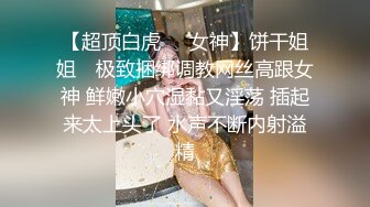 -骚货少妇和网友口交 男的躺在床上享受后入操逼