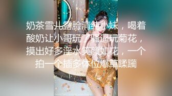 【经典电信大楼蹲厕正面全套】这期不少美女，尿尿声音好听极了（原档1080P第三期) (6)