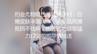 粉嫩鲍鱼【粉猫酱】美到窒息~无敌奶子馒头逼插喷【11V】 (7)