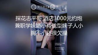 顶级女神『曼妃小雨』最新剧情定制《非诚勿扰》相亲喝醉被带到酒店爆操内射 高清720P原版 (5)