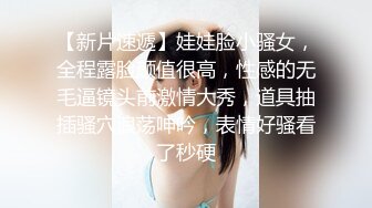 少女带闺蜜约两大哥4P大战 床边撅屁股挨揍肉棒啪啪