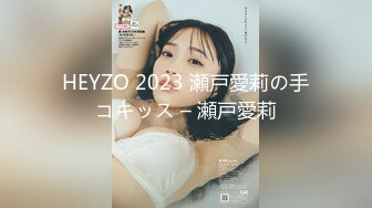 国产69女女上位