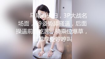 【新片速遞】 《重磅VIP精品⭐福利》极品女神上流御姐女人味十足阿伦(维拉语梦)日月俱乐部顶级裸体瑜伽+脱衣走秀+空中裸体瑜伽笑容超甜