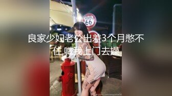 大开眼界 淫乱KTV！酒吧KTV坐台全裸淫乱 摸奶舔鸡，有钱就是好，在外高高在上的女神 也要为你乖乖服务 (3)