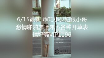 STP26865 外国妞吃鸡鸡口活挺不错的人长得又美又爽~干死这个小骚货~兄弟们撸起来射小骚B舌头上！