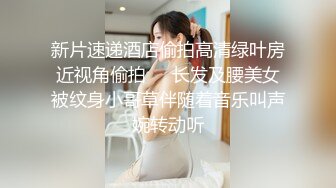 震撼绿帽淫妻_极品丝袜淫妻博主『2Tgdt』伺候老婆被各种玩超级贱 银色连衣裙内射 制服肛塞喷精潮吹2 (8)