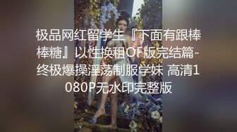 身材超棒的妖艳小妖精