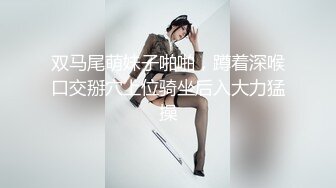 《重磅顶流❤️网红泄密》露脸才是王道！某平台40万粉丝颜值主播【兔兔睡不醒】土豪数千元定制反差私拍~紫薇打炮淫水特别多