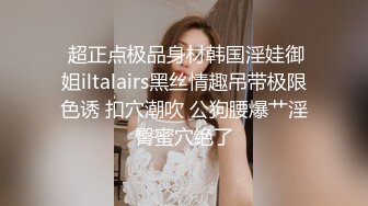 【新片速遞 】  高端泄密❤️反差婊工厂老板娘人妻燕子与隔壁老王淫乱记录做爱的过程做成九宫格四宫格流出